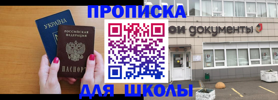 прописка в квартире в Калязине