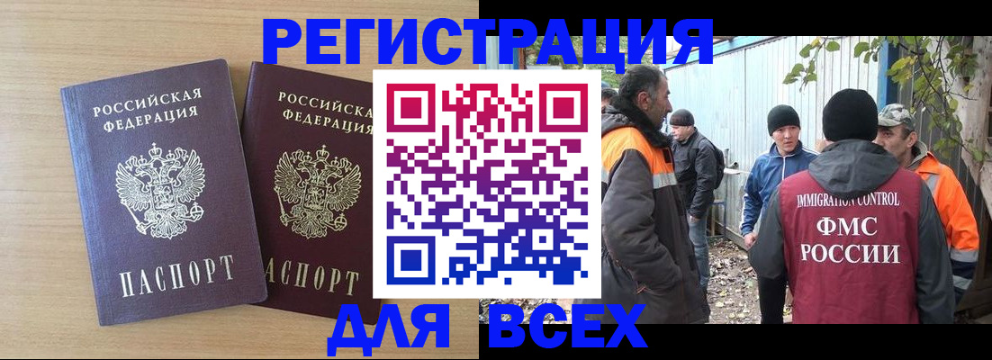 прописка гарантия в Калязине
